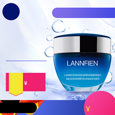 德国进口大蓝罐润肤霜淘宝直通车图片背景