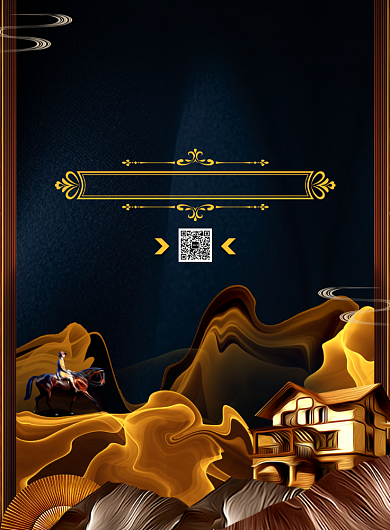 纹理质感房地产宣传广告印刷海报背景