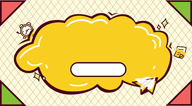 插画课开讲新媒体首图背景