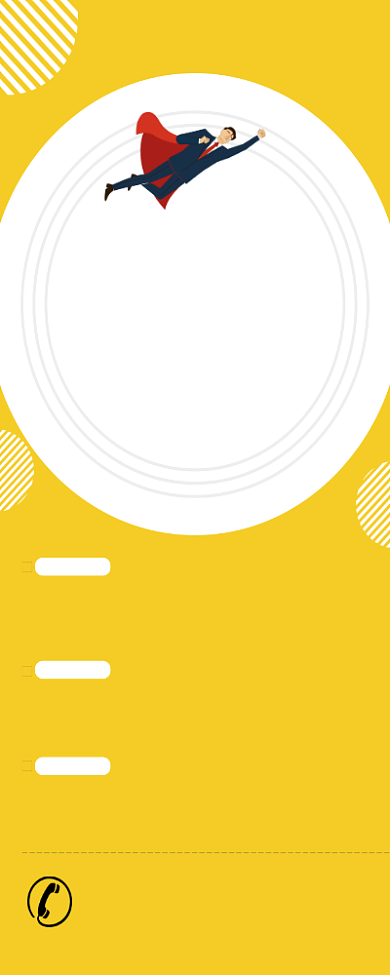 黄色简约招聘纳新易拉宝背景