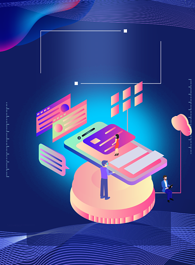 智能云科技大数据印刷海报背景