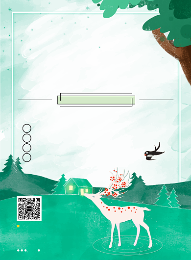 绿色唯美环境保护日印刷海报背景