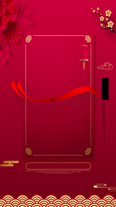 红色大气满月宴手机海报背景