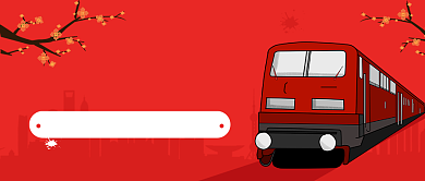 您的旅游攻略公众号首图背景