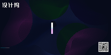 创意炫彩线条科技新品发布会展板背景