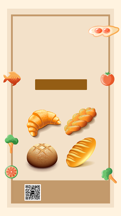 米黄色美味面包手机海报背景