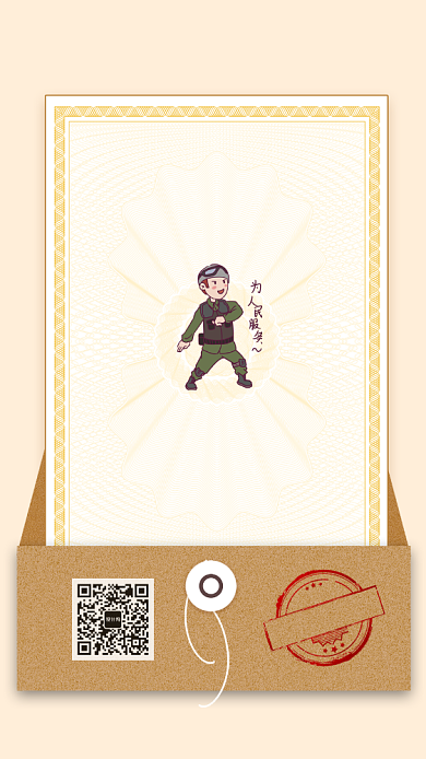 主题餐厅宣传促销手机海报背景