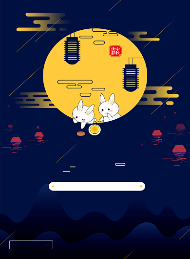 中秋团圆创意印刷海报背景