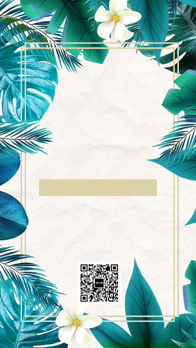 夏季上新季夏日折扣手机海报背景