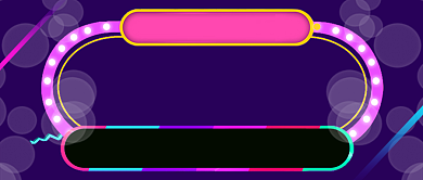 中国品牌日知名公众号首图背景