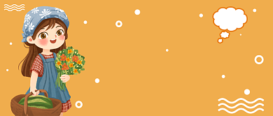 创意卡通六一儿童节插画微信公众号素材图片背景