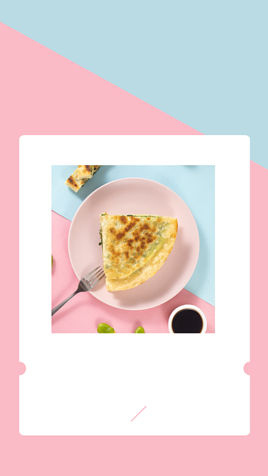 双色拼接早安问候日签月签手机海报背景