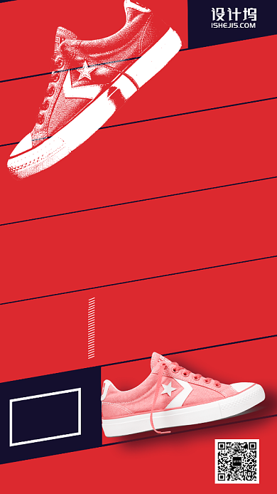 运动鞋换季清仓红色动感手机海报背景