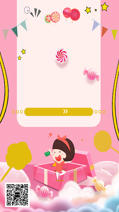 可爱创意卡通61儿童节海报背景