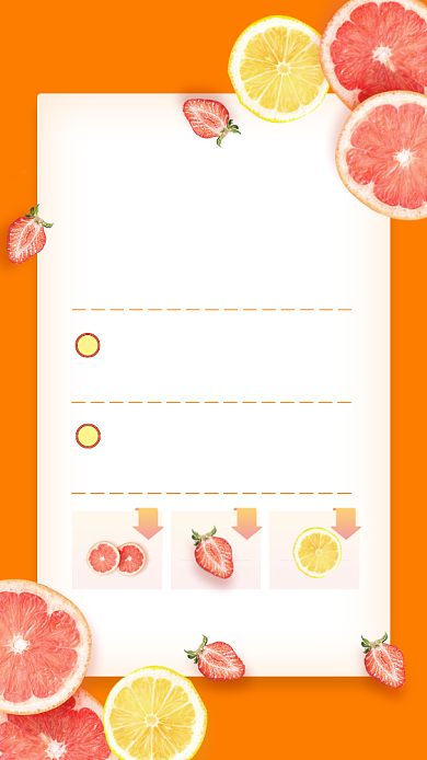 橙色简约蜜柚水果宣传手机海报背景