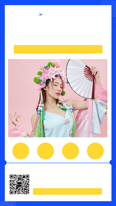 蓝色清新潮流服装促销手机海报模板背景