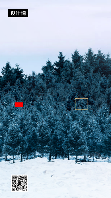 清新简约冬至节气手机海报模板背景