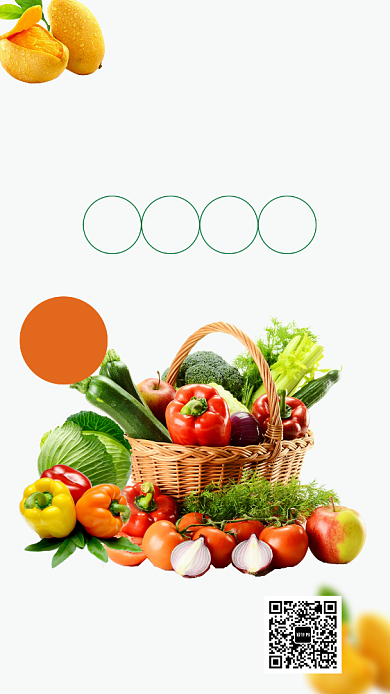 蔬菜水果店开张手机海报背景