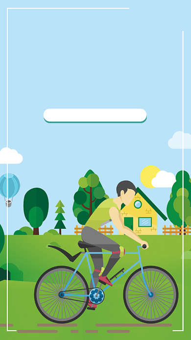 绿色出行环保宣传海报背景