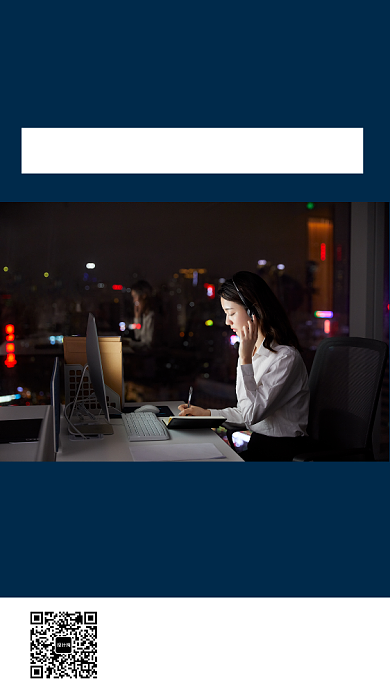 蓝色高清时间管理培训手机海报背景