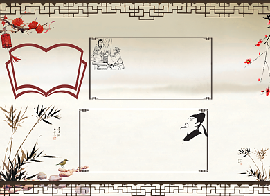 中国古诗小报背景