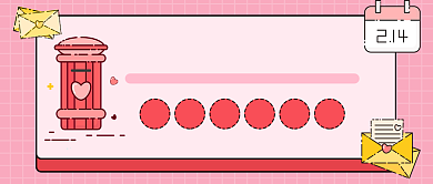 情人节脱单计划新媒体首图背景