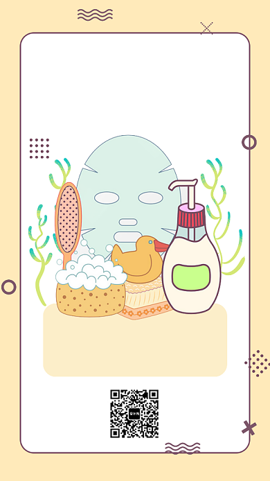 扫码免费领试用装活动手机海报背景