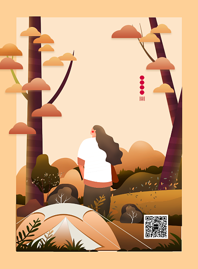 黄色创意插画你好秋天印刷海报模板背景