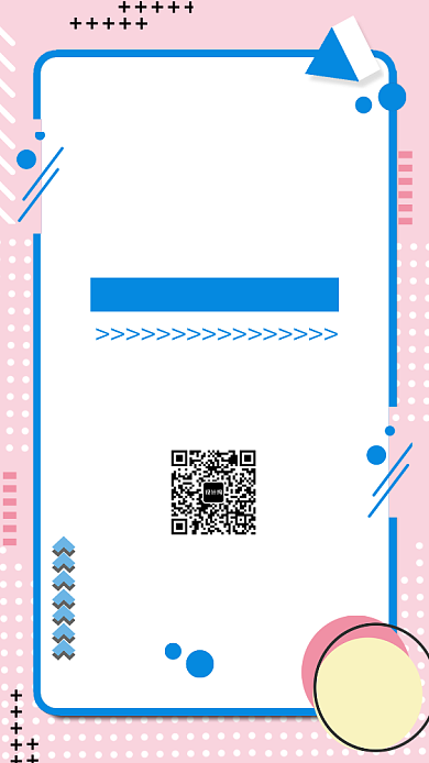 粉色蓝色清新商场季末清仓手机海报背景