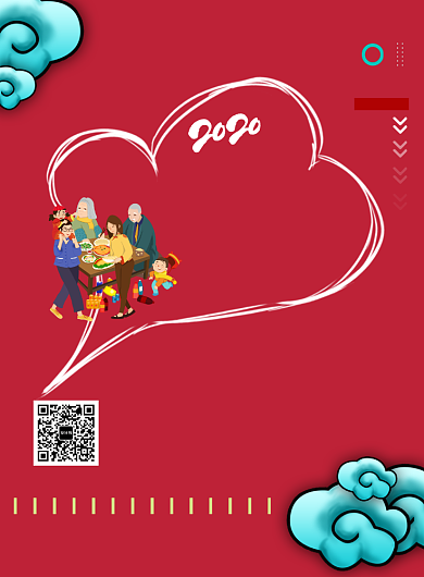 时尚简洁回家过年系列年夜饭海报背景