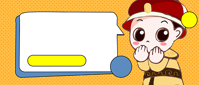 新年愿望公众号首图背景