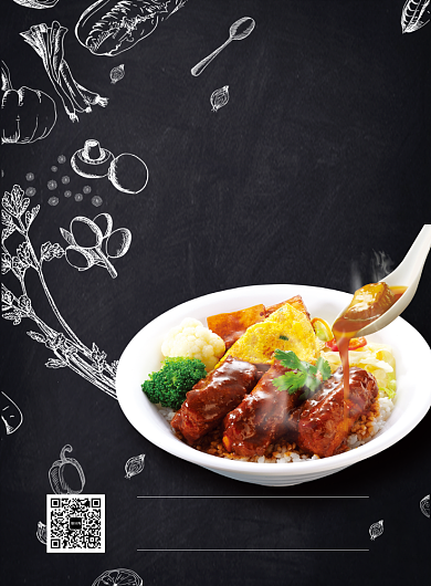 黑色清新简约美味盖浇饭美食印刷海报模板背景