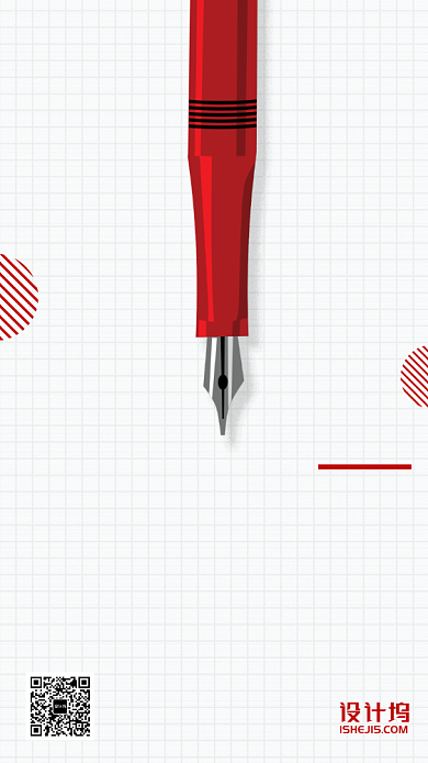 文案总监招聘手机海报背景