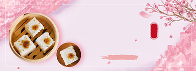 桂花糕淘宝banner背景