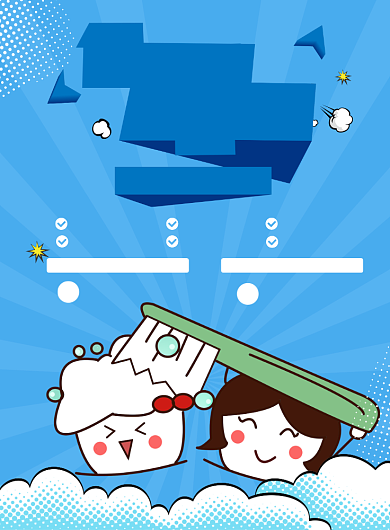 口腔医院海报模板背景