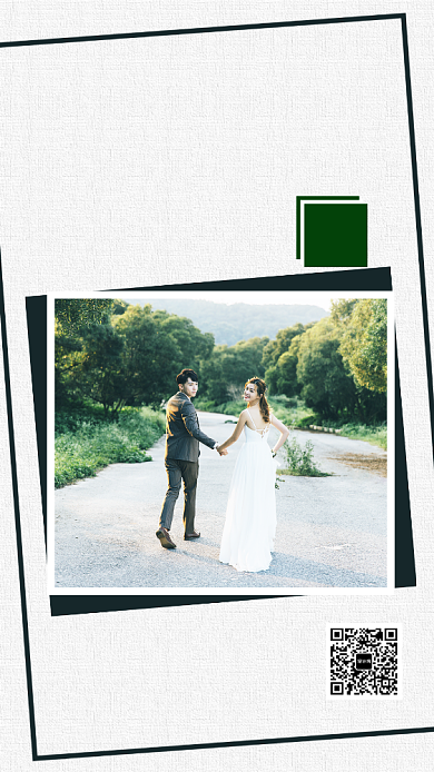 质感简约婚纱摄影双十一特价优惠海报背景