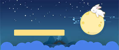 把思念送给你最爱的人公众号首图背景