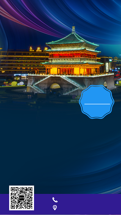 蓝色摄影画风西安旅游海报背景