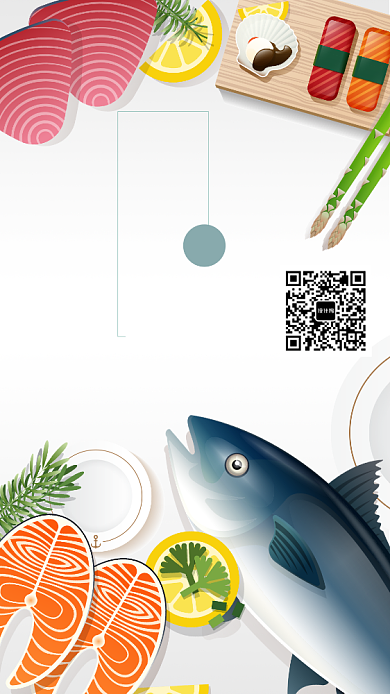 生鲜海鲜类餐馆手机海报宣传背景