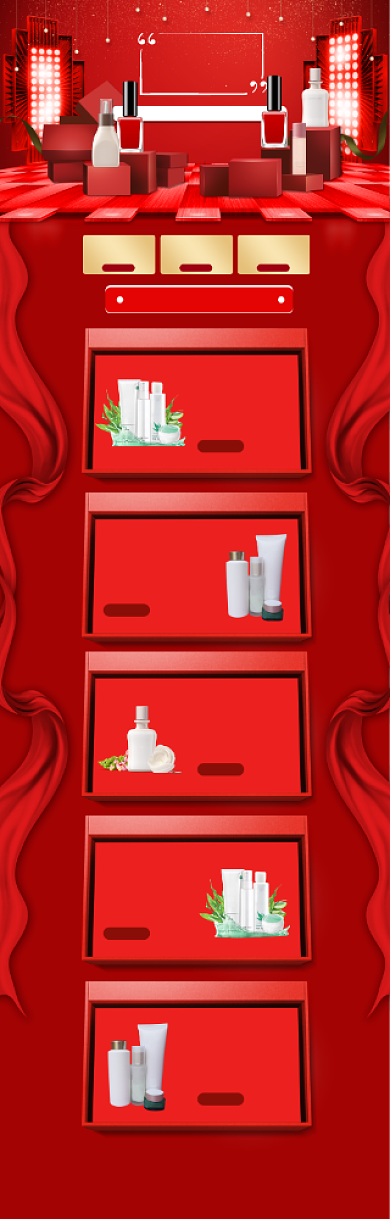红色调情人节化妆品促销电商首页背景