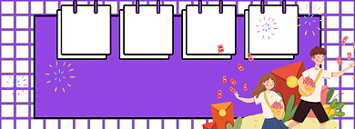 几何清新开业店庆淘宝电商banner图背景