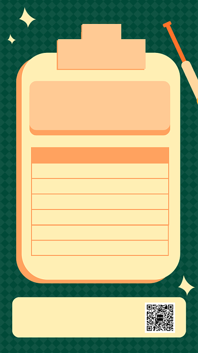 创意寒假英语补习课程表手机海报背景