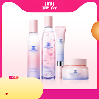 美妆化妆品大促宝贝主图背景