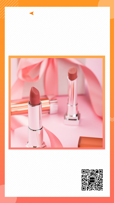 橙色清新简约彩妆促销手机海报模板背景