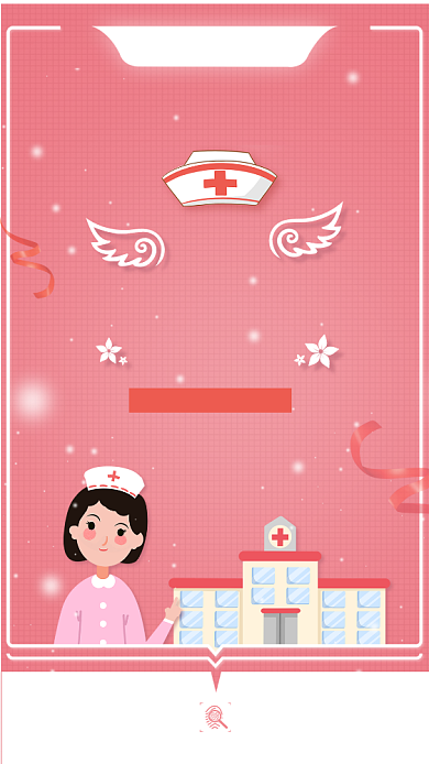 512国际护士节手机海报背景