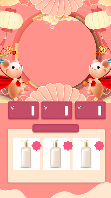 粉色简约双旦狂欢促销宣传手机海报背景