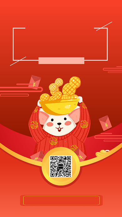 红色简约秋季女装宣传手机海报背景