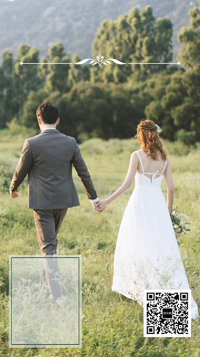 清新时尚韩式轻旅拍宣传手机海报背景