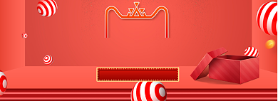 双十二年终盛典淘宝banner背景