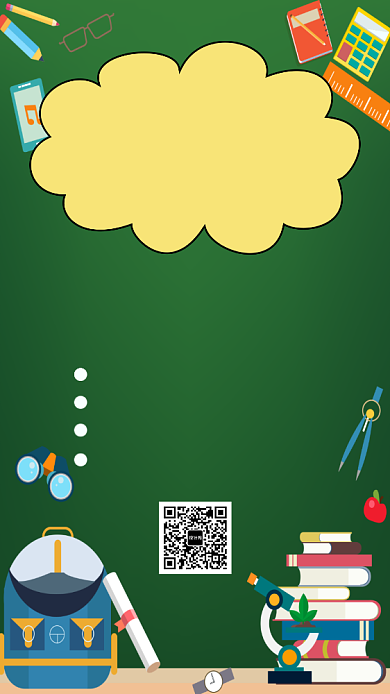 绿色插画教育手机海报背景